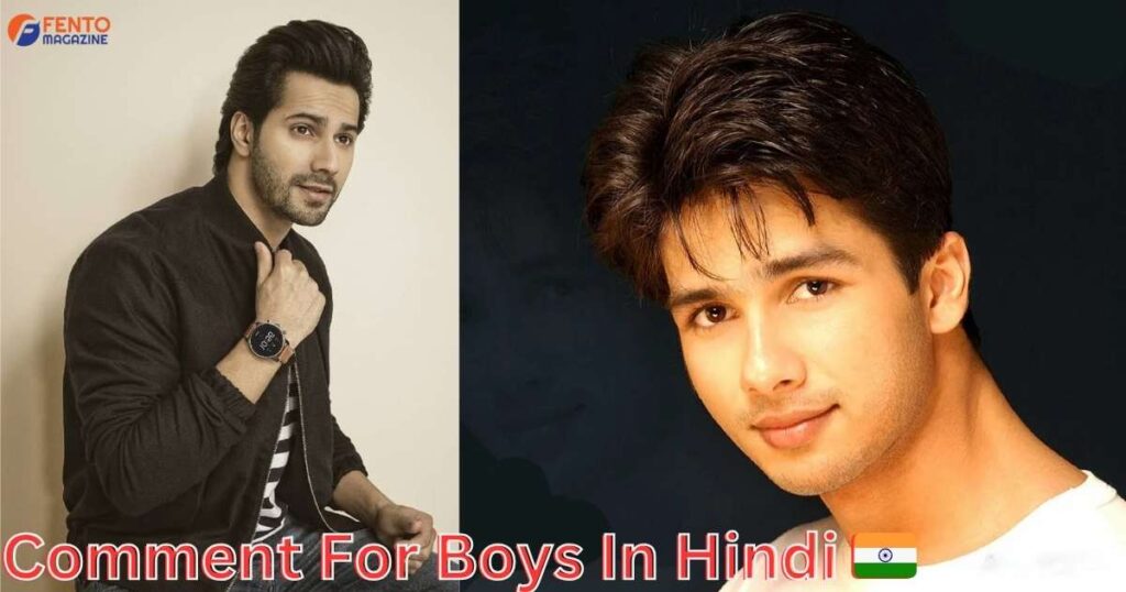 Comment For Boys In Hindi 🇮🇳