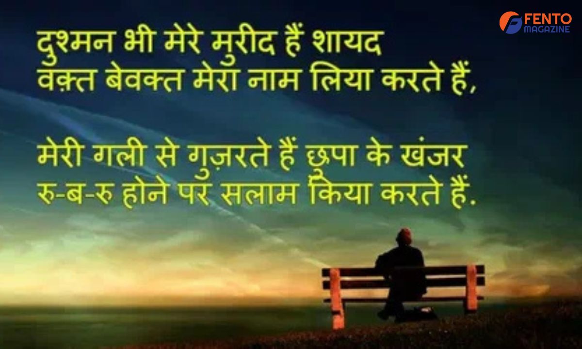 hindi captions for instagram